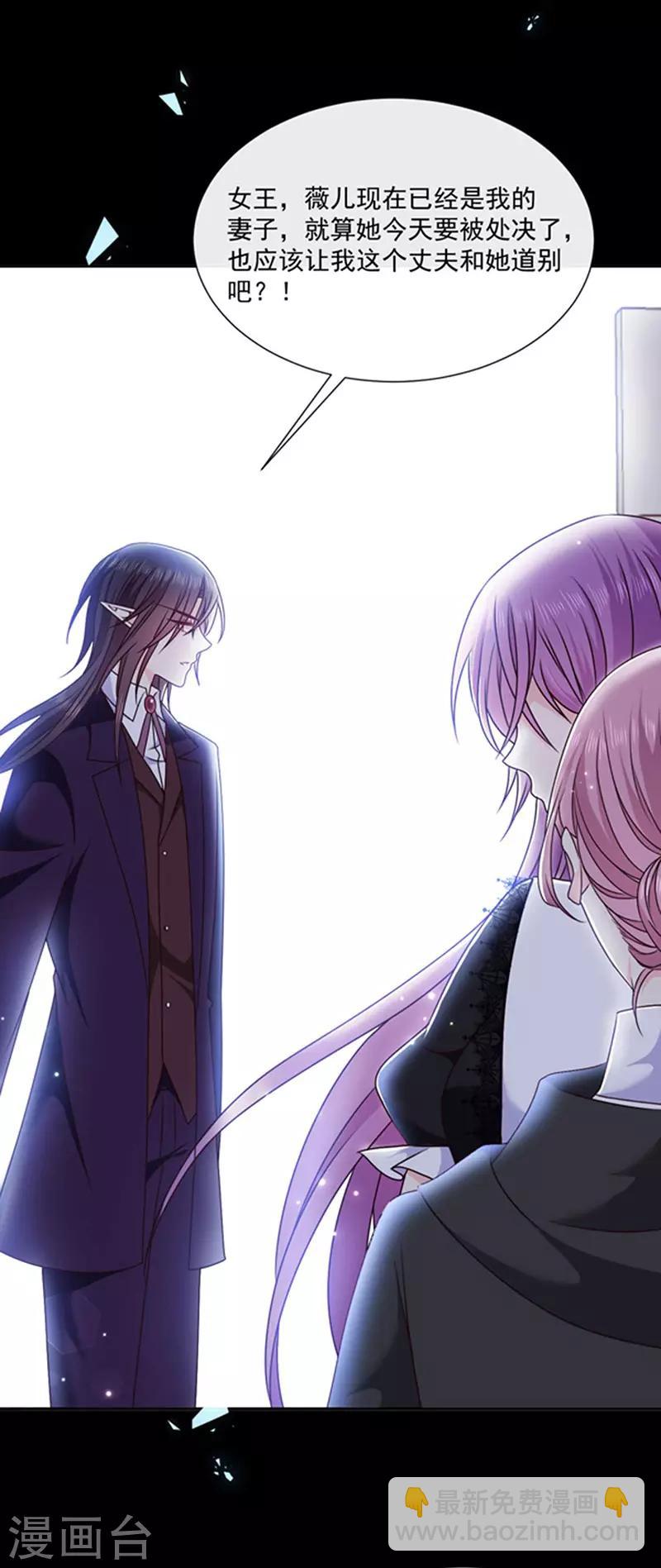 第153话 并肩作战-第155话