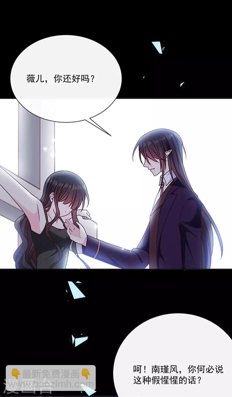 第153话 并肩作战-第155话