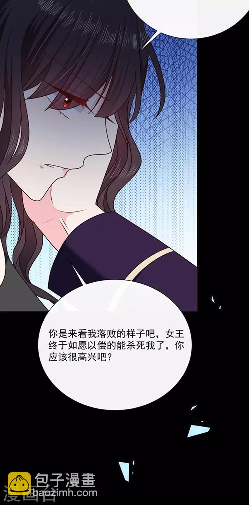 第153话 并肩作战-第155话