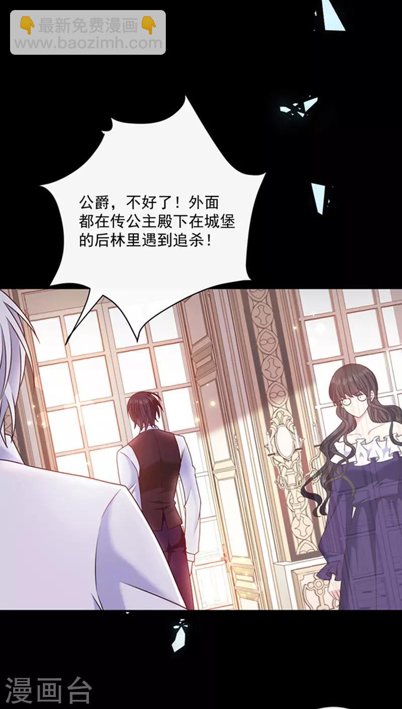 第155话 当年的真相-第157话