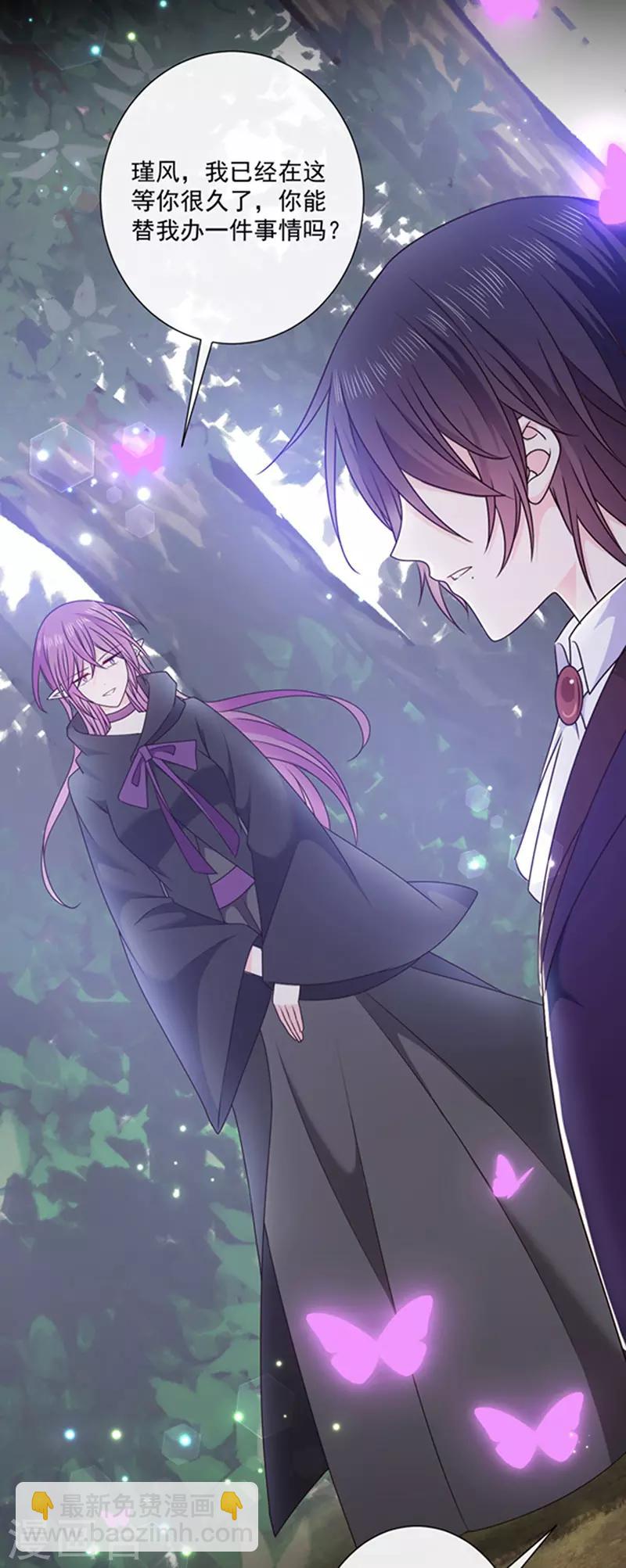 第155话 当年的真相-第157话