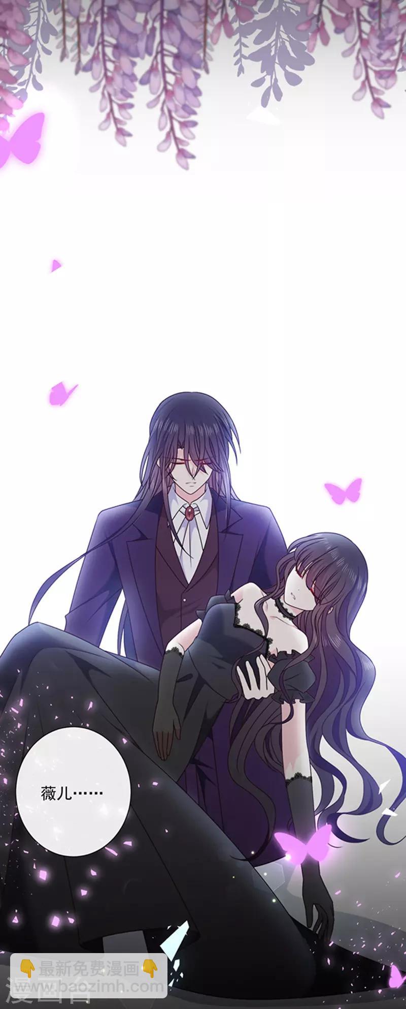 第155话 当年的真相-第157话