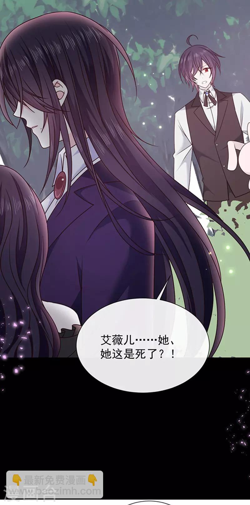 第155话 当年的真相-第157话