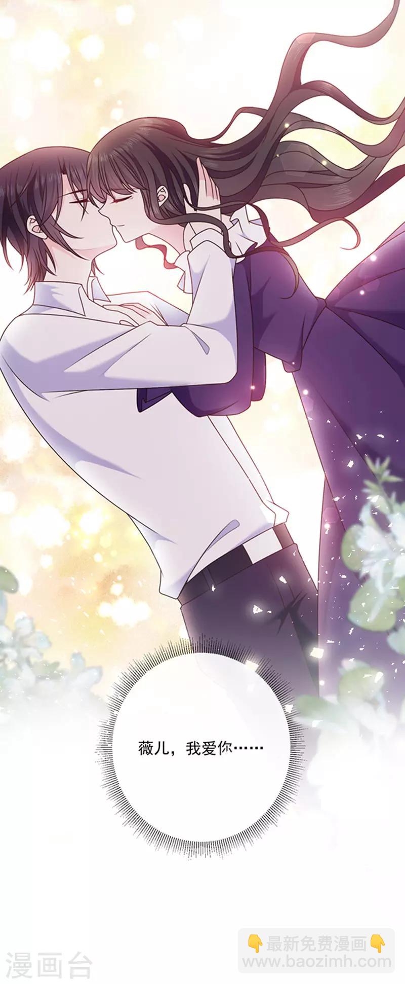 第155话 当年的真相-第157话