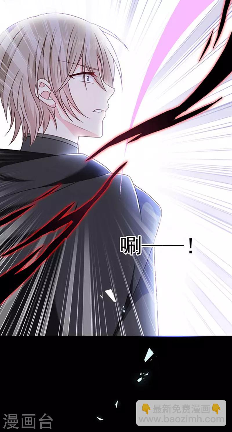 第157话 我的背后交给你-第159话