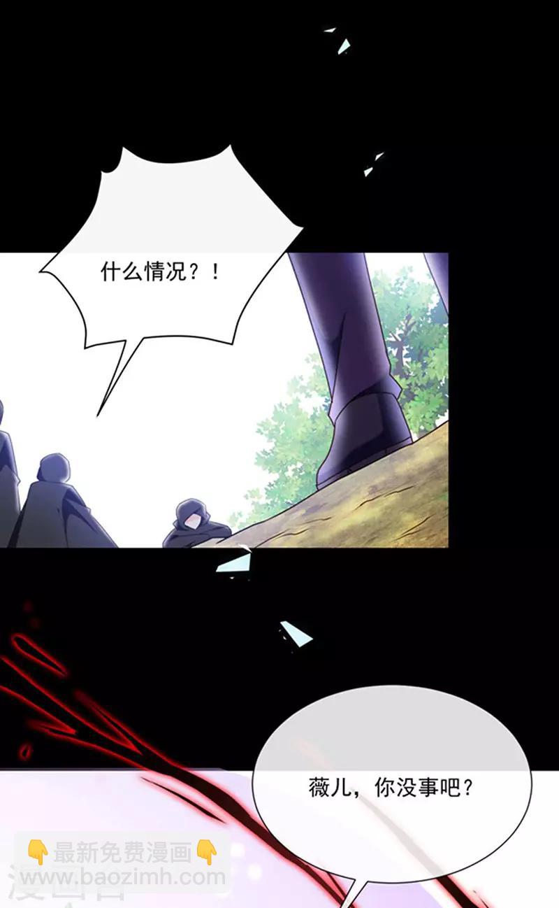 第157话 我的背后交给你-第159话