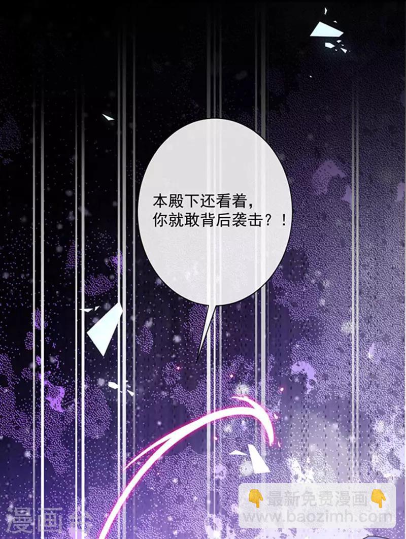 第157话 我的背后交给你-第159话