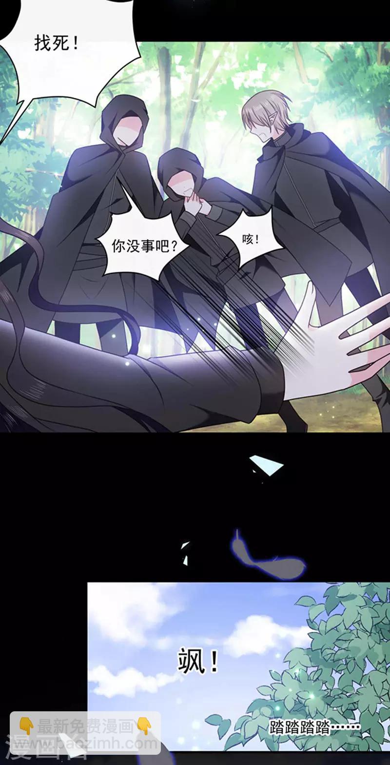 第157话 我的背后交给你-第159话