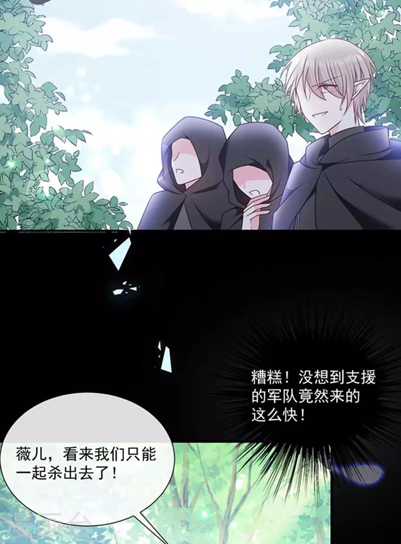 第157话 我的背后交给你-第159话