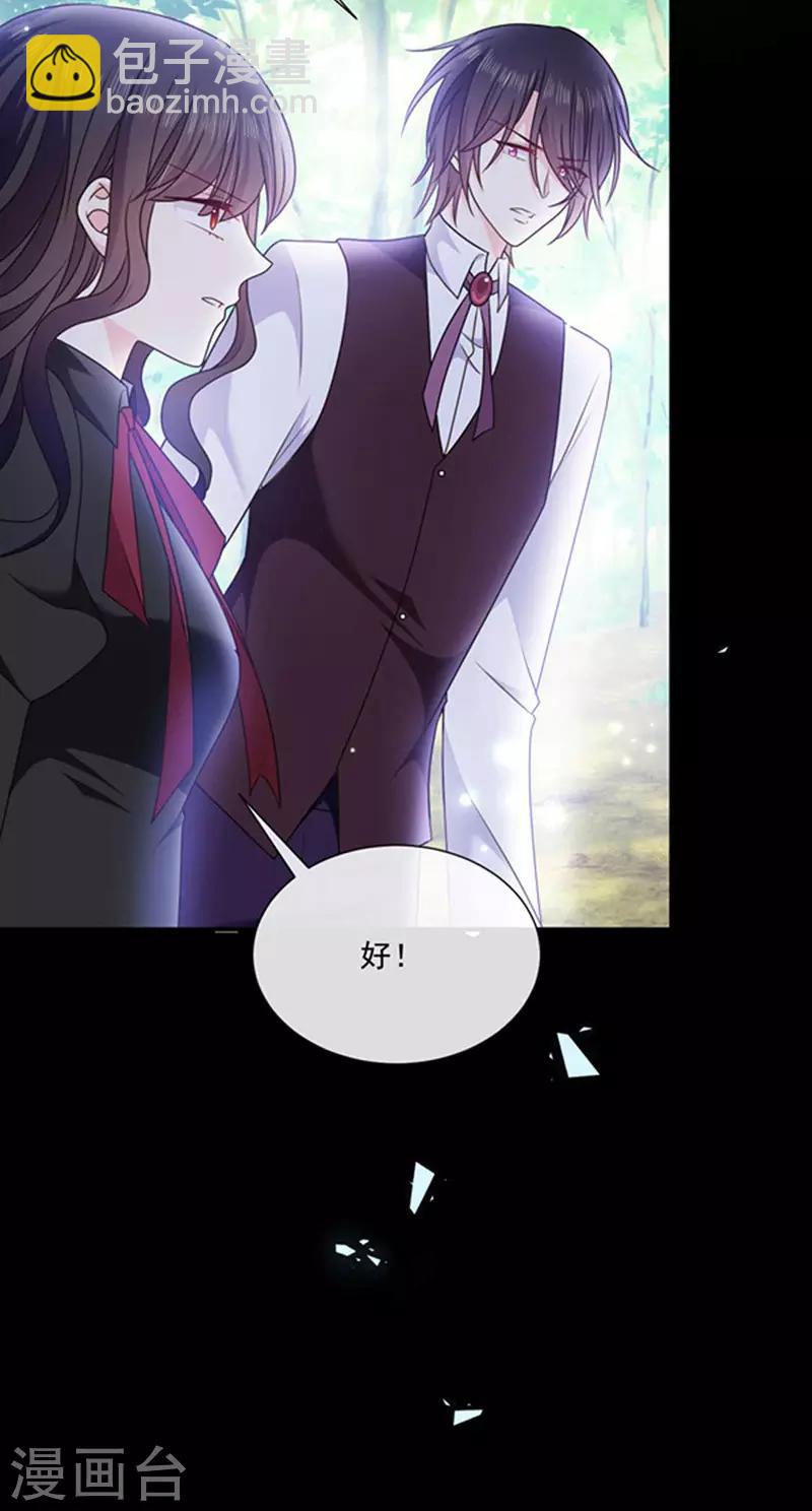 第157话 我的背后交给你-第159话