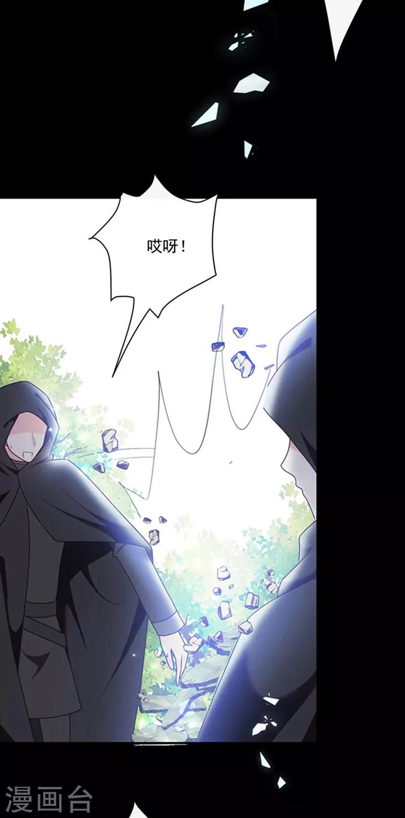 第157话 我的背后交给你-第159话