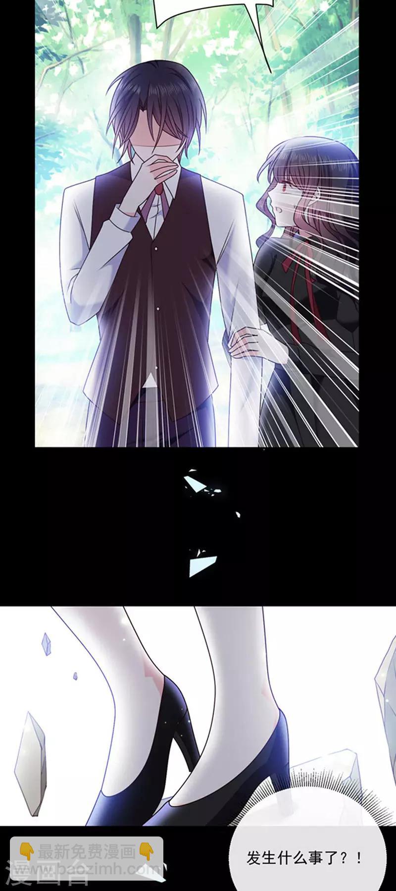 第157话 我的背后交给你-第159话