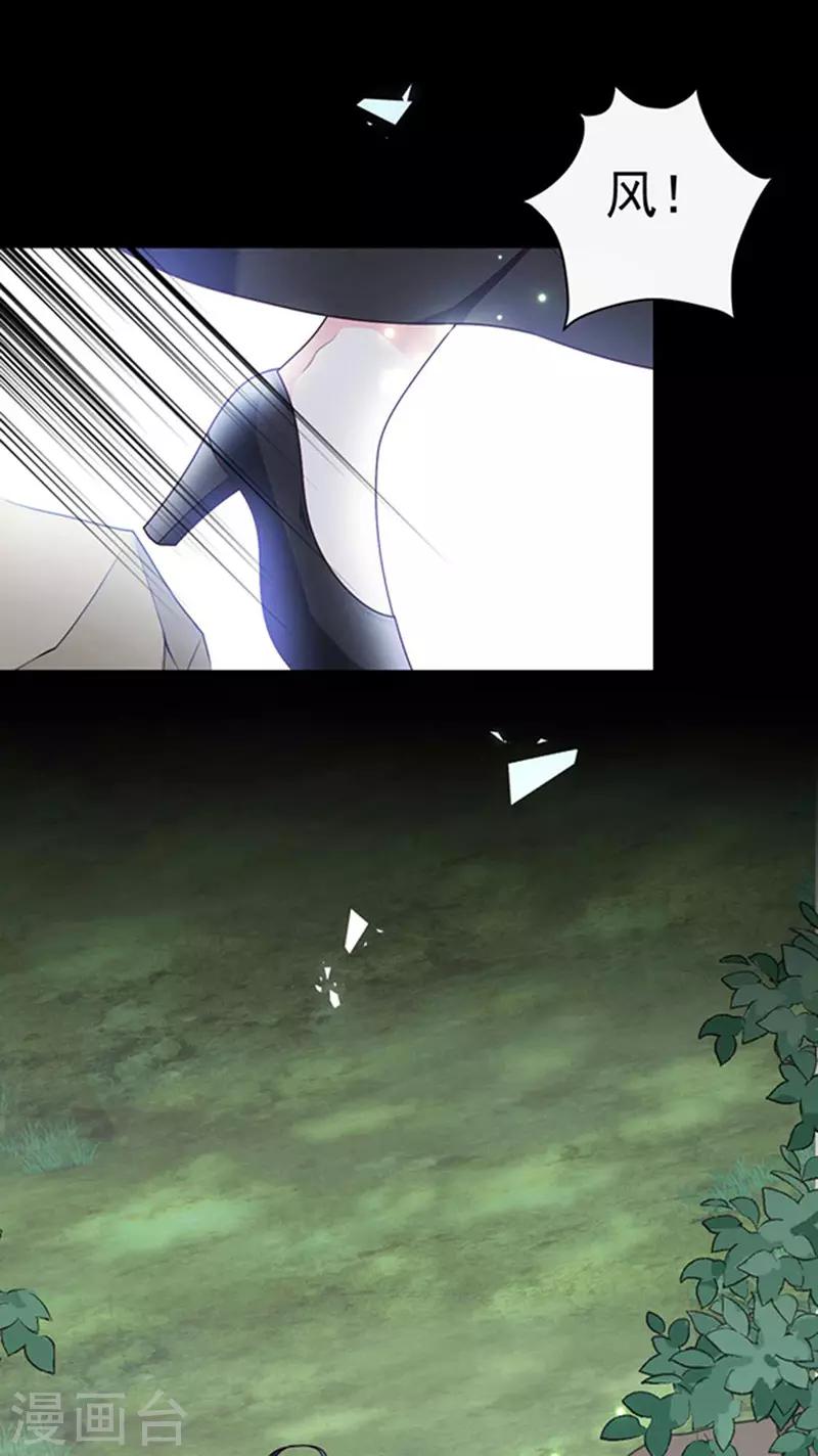 第157话 我的背后交给你-第159话