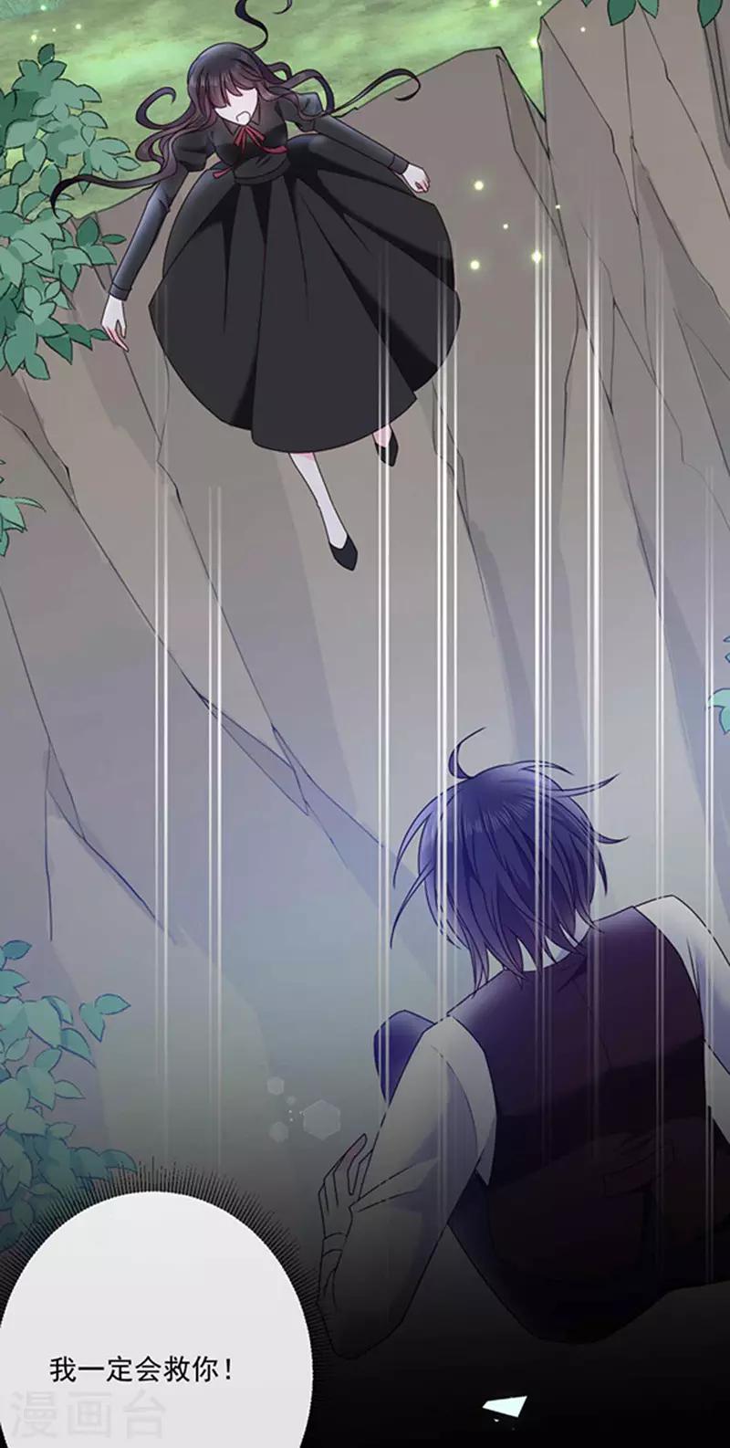 第157话 我的背后交给你-第159话