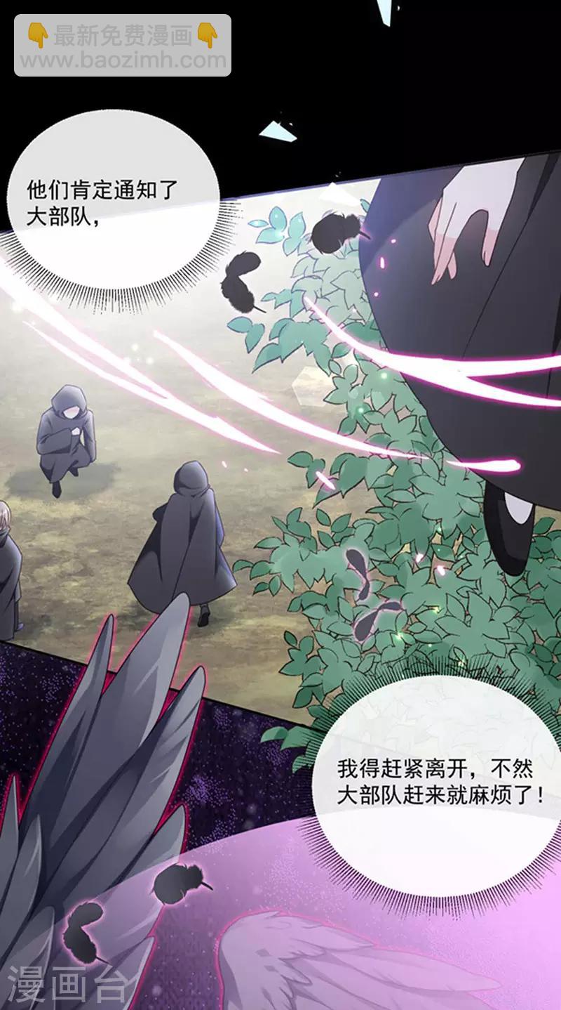 第157话 我的背后交给你-第159话