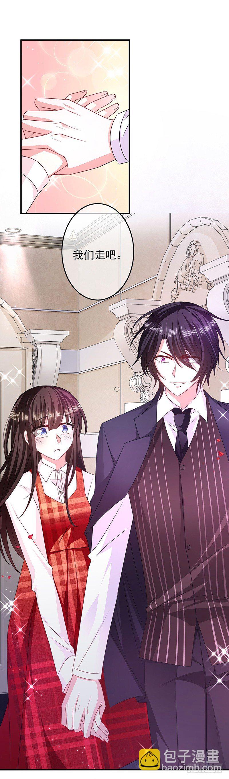 你想做我女朋友？-第17话