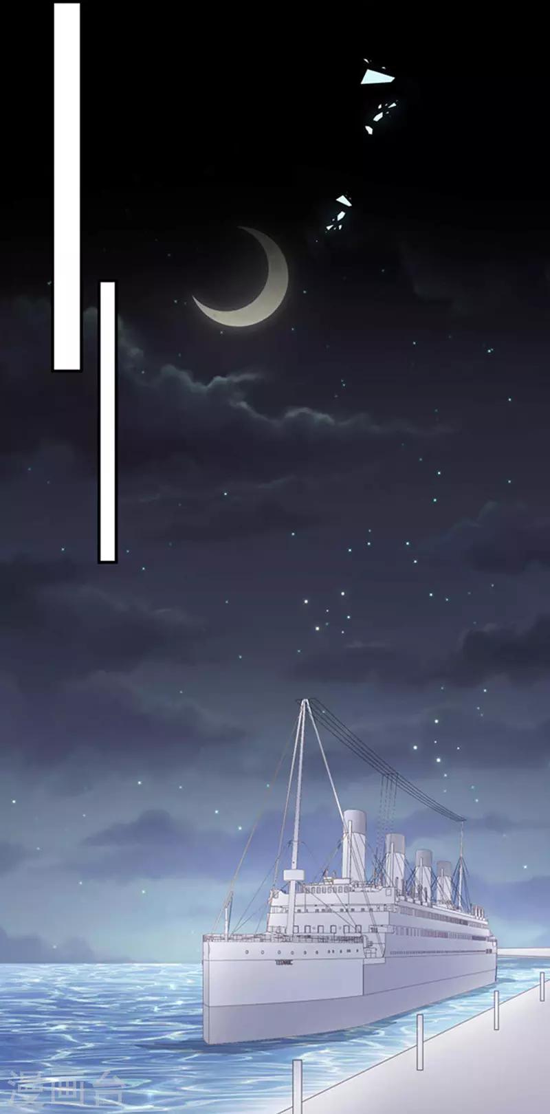 第159话 抢我男人送你离开-第161话