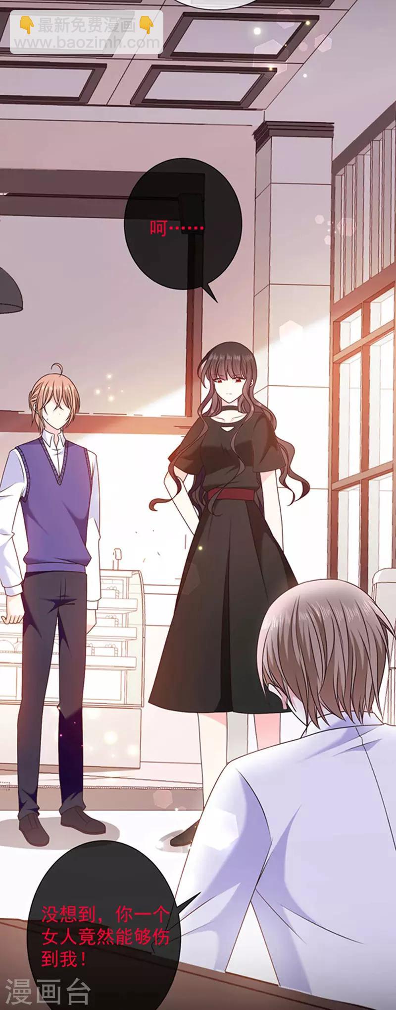 第161话 你可别想打他的主意-第163话