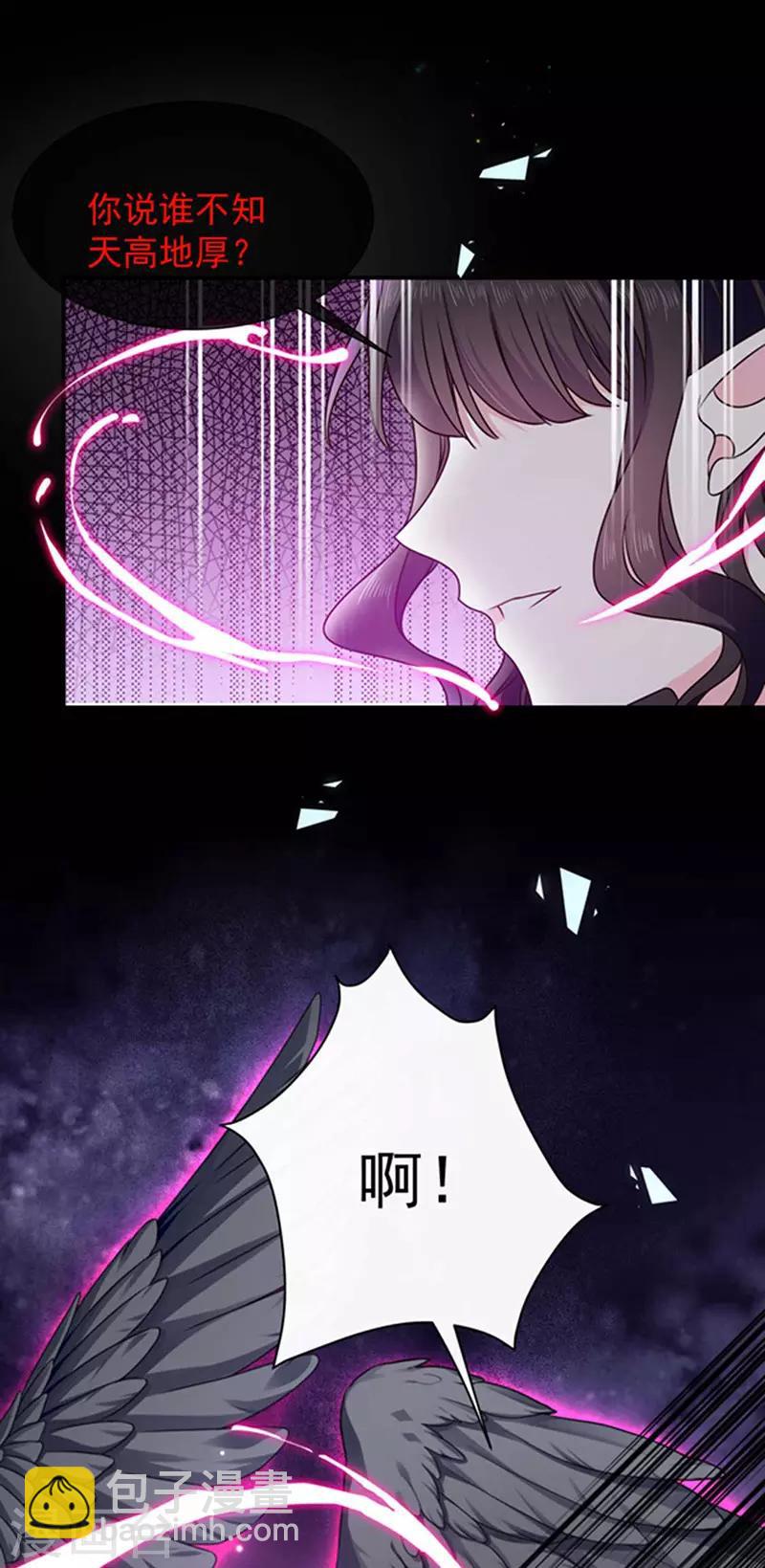 第161话 你可别想打他的主意-第163话