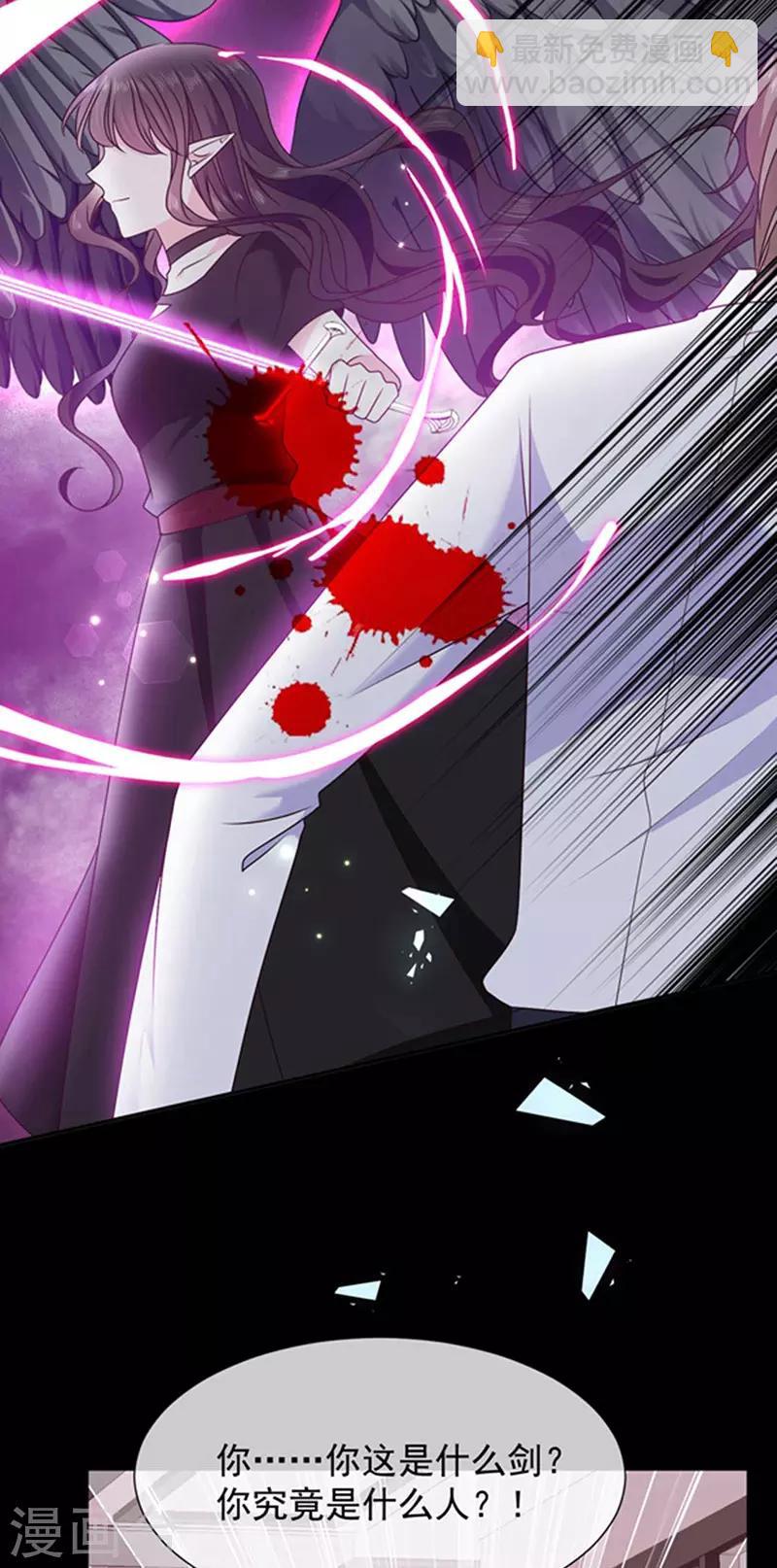 第161话 你可别想打他的主意-第163话