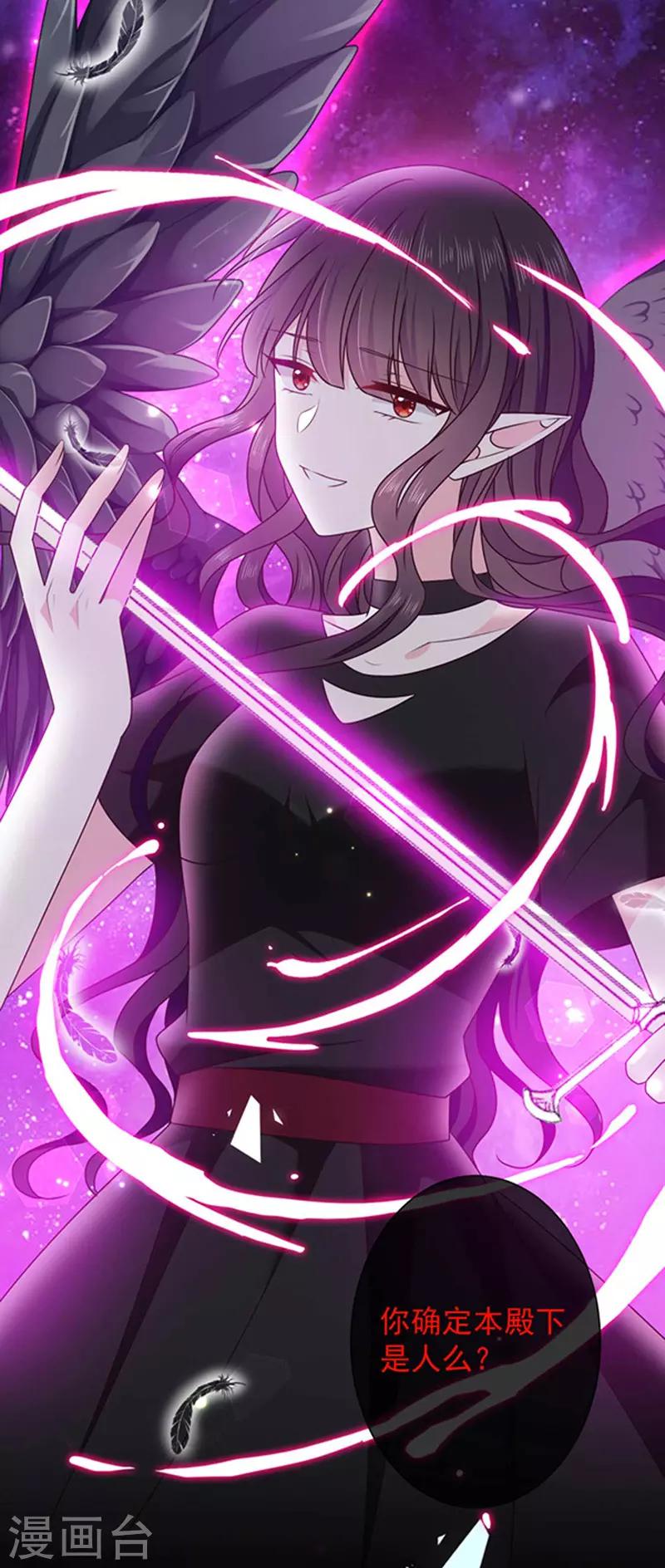 第161话 你可别想打他的主意-第163话