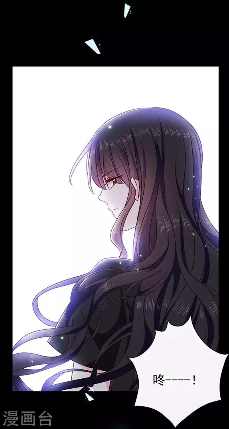 第161话 你可别想打他的主意-第163话