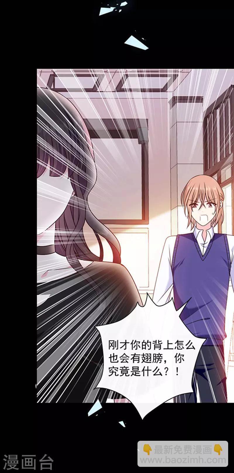 第161话 你可别想打他的主意-第163话