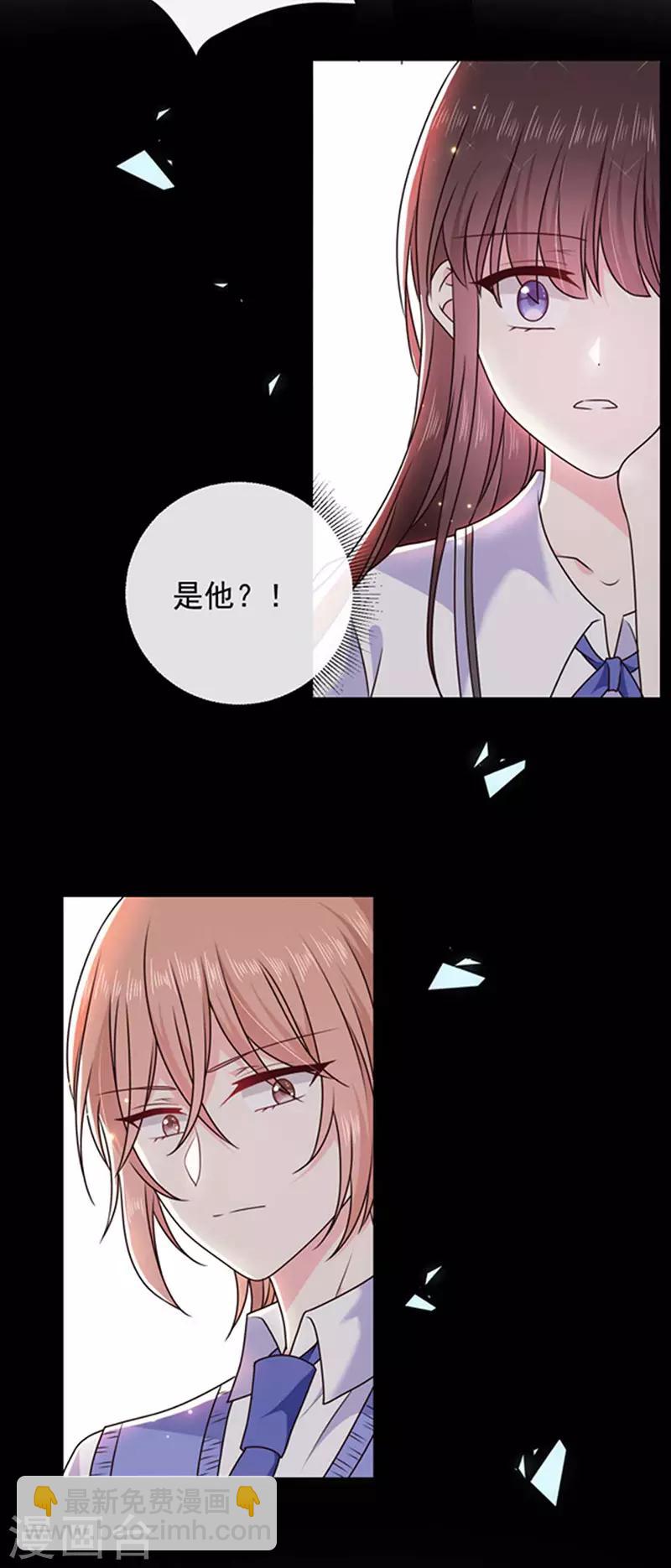 第161话 你可别想打他的主意-第163话