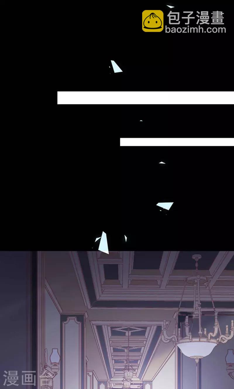 第163话 你是艾小小？-第165话