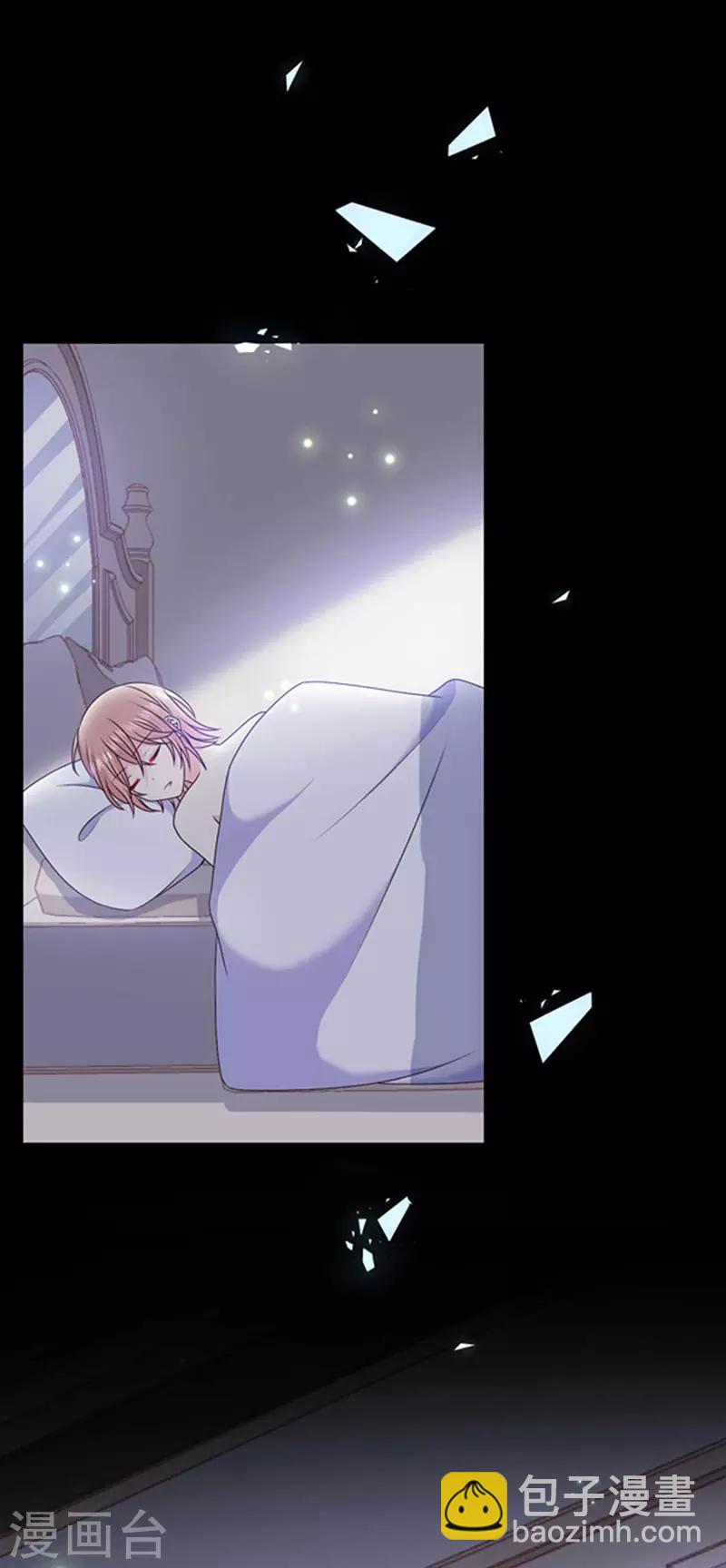 第163话 你是艾小小？-第165话