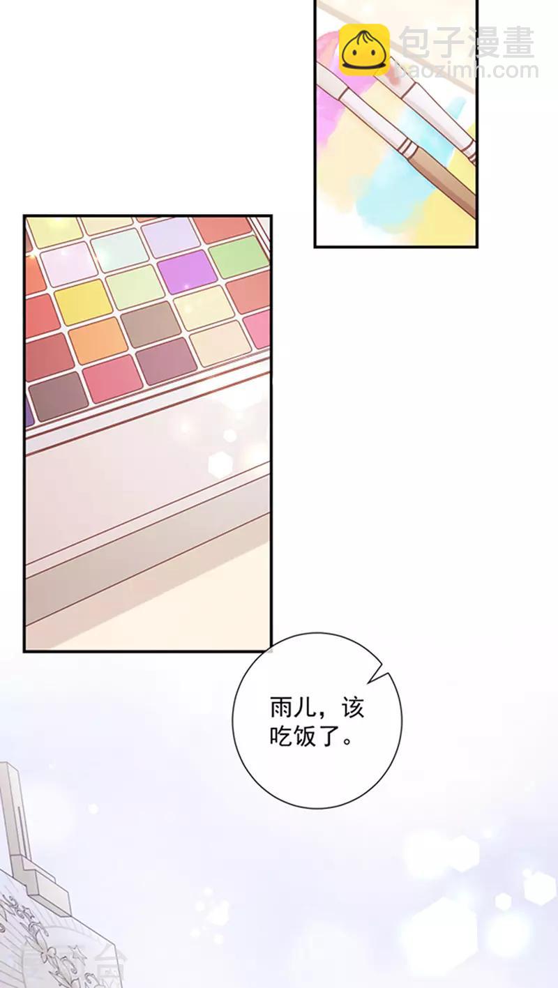 第165话 梦里的画-第167话