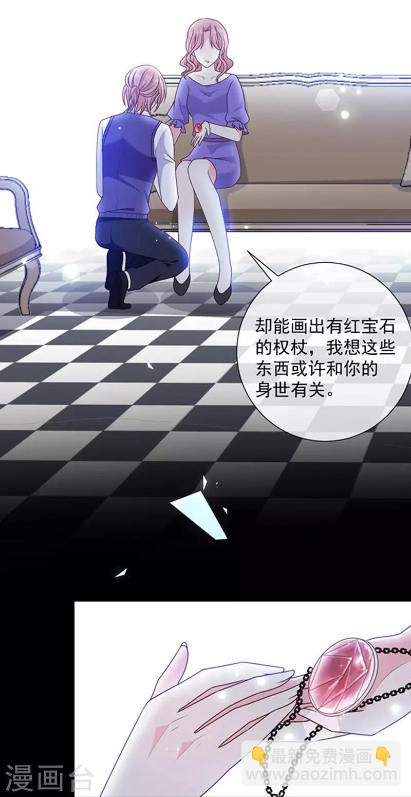 第165话 梦里的画-第167话