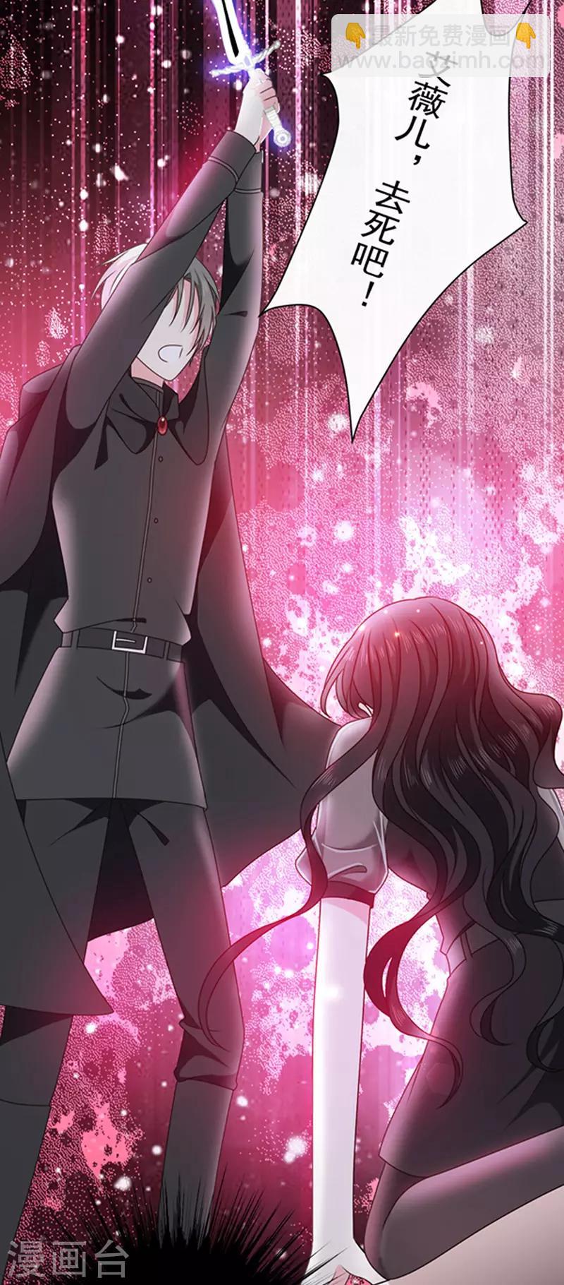 第165话 梦里的画-第167话