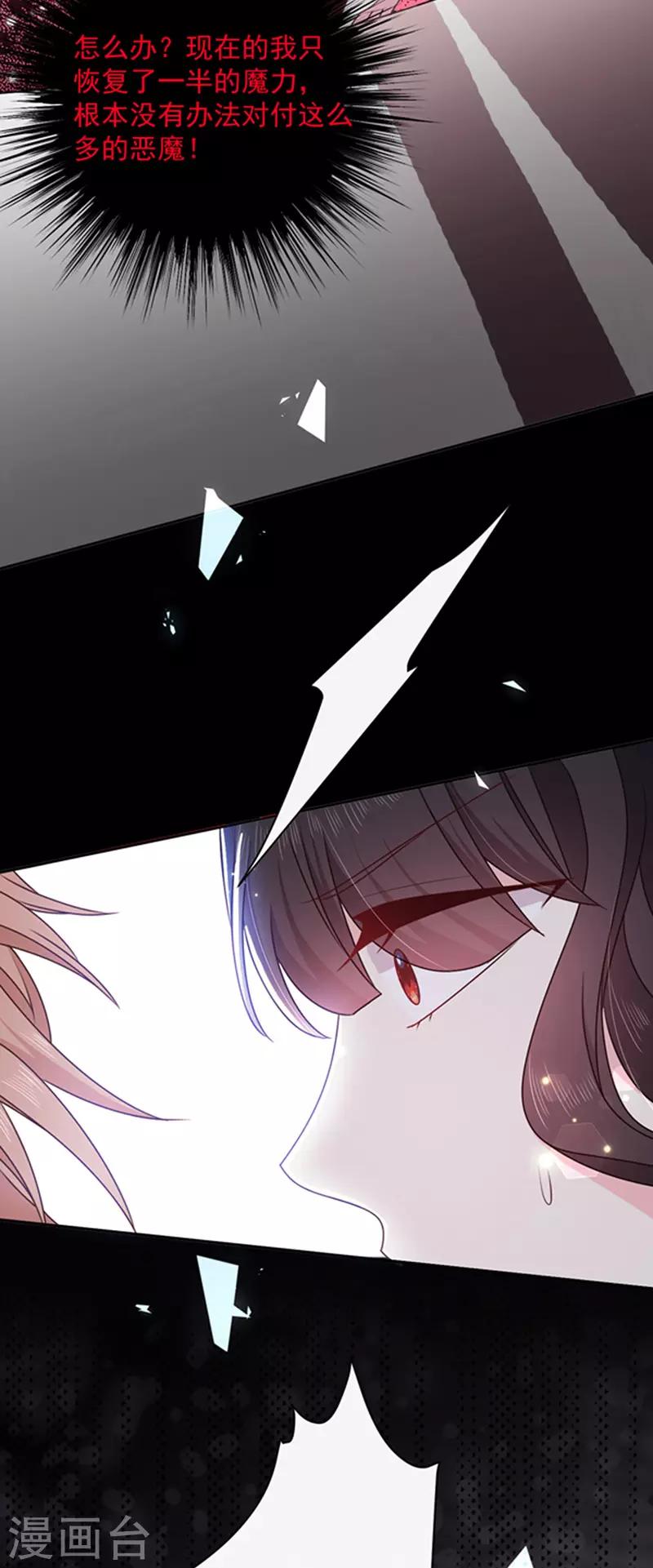 第165话 梦里的画-第167话