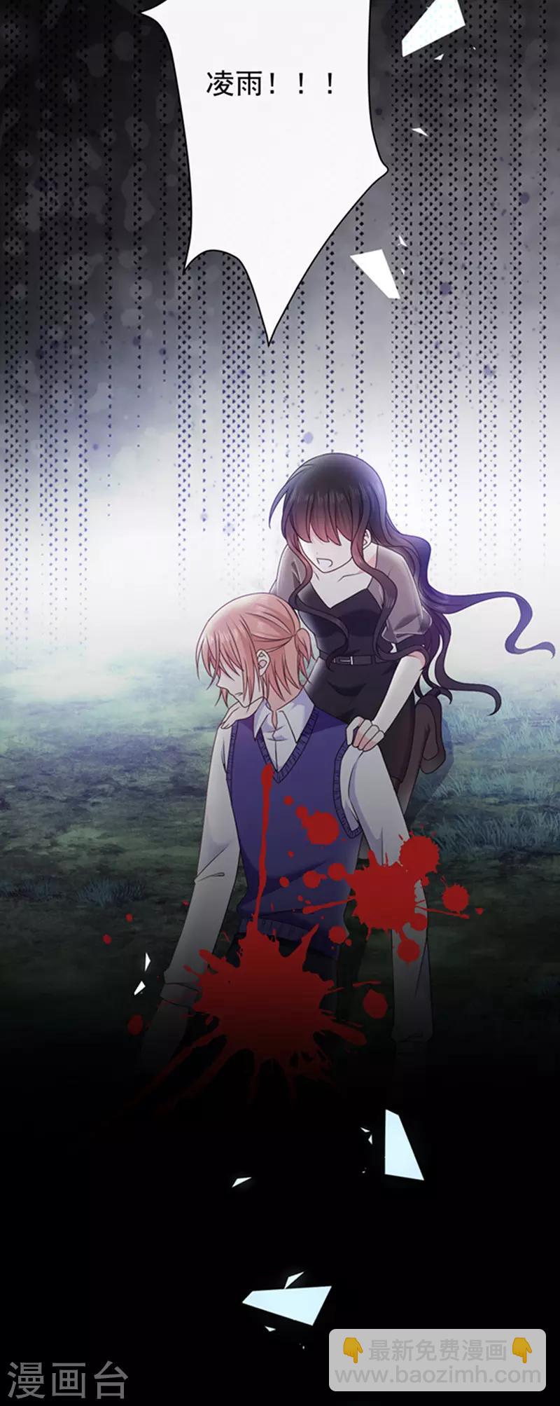 第165话 梦里的画-第167话