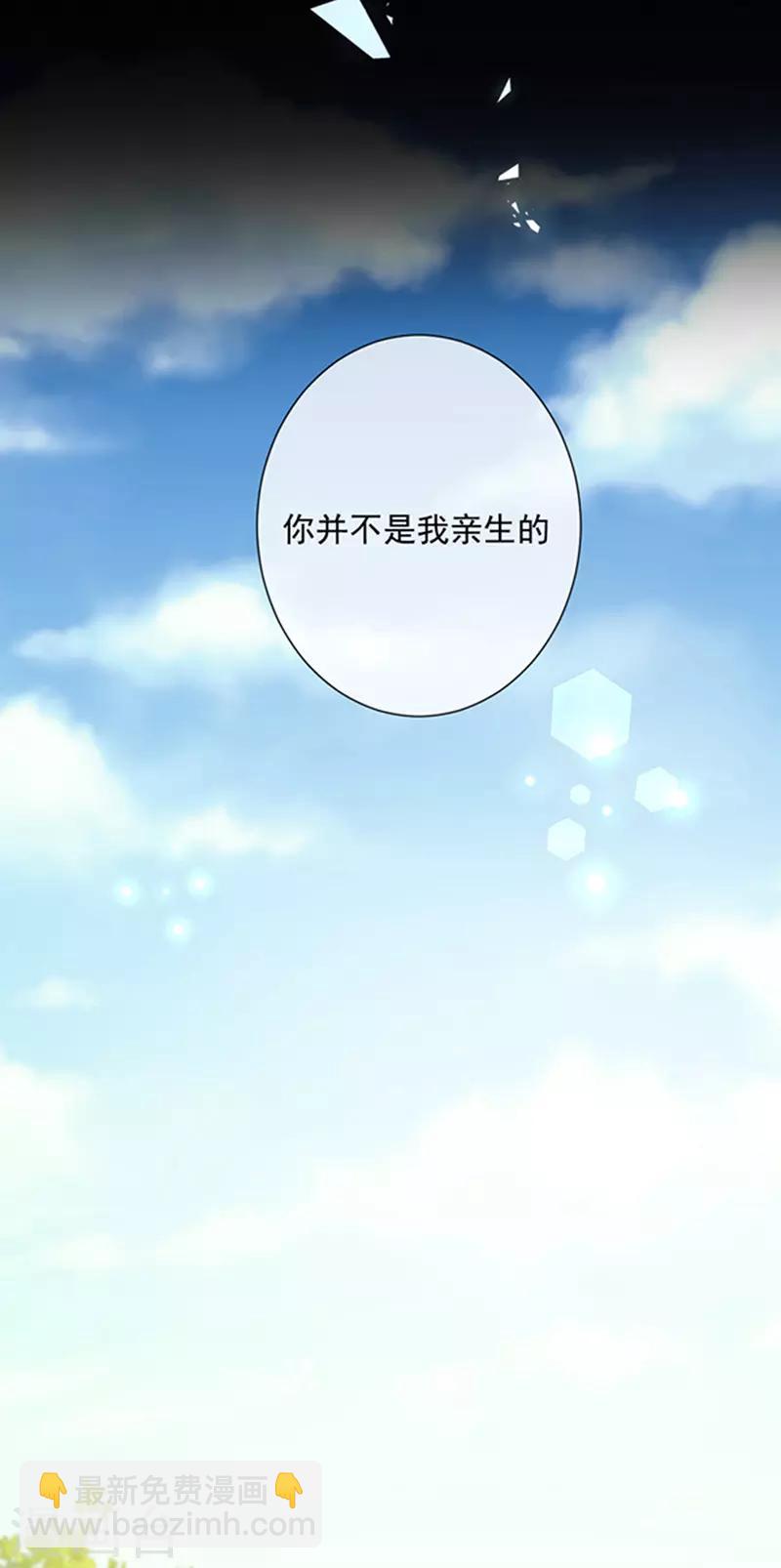 第165话 梦里的画-第167话