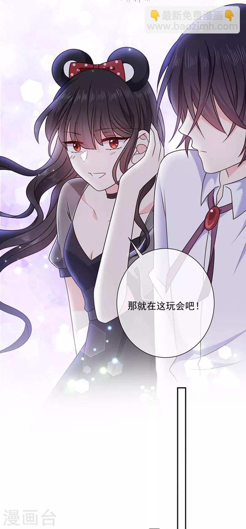 第167话 鬼屋惊魂-第169话