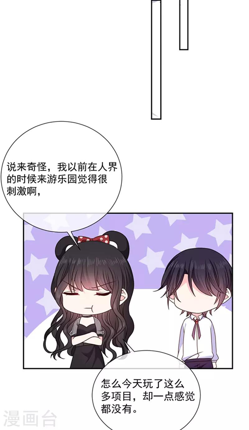 第167话 鬼屋惊魂-第169话