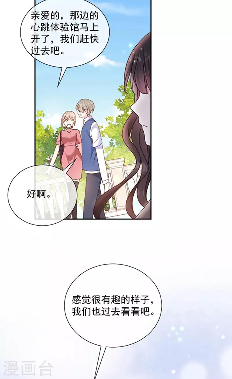 第167话 鬼屋惊魂-第169话