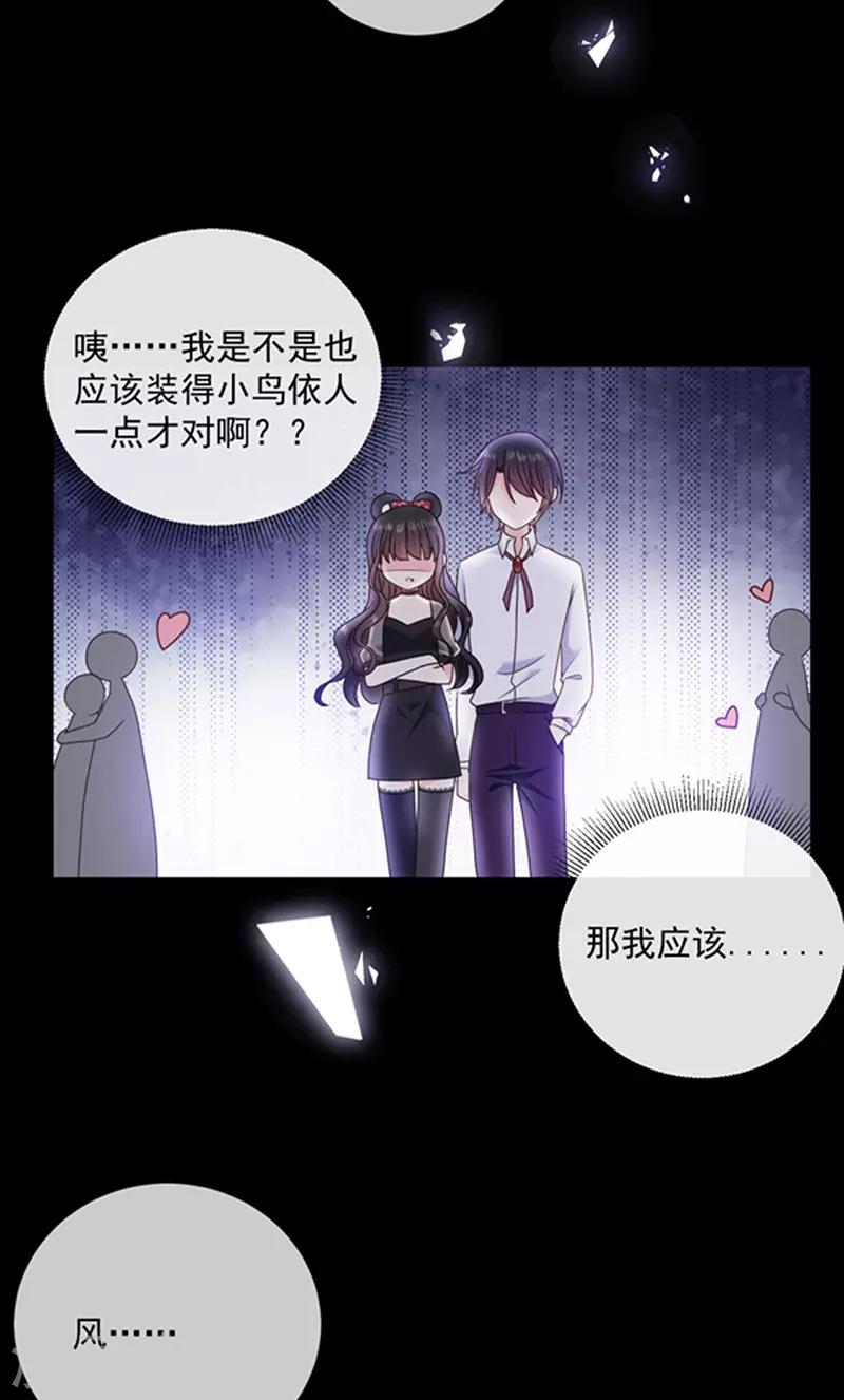 第167话 鬼屋惊魂-第169话