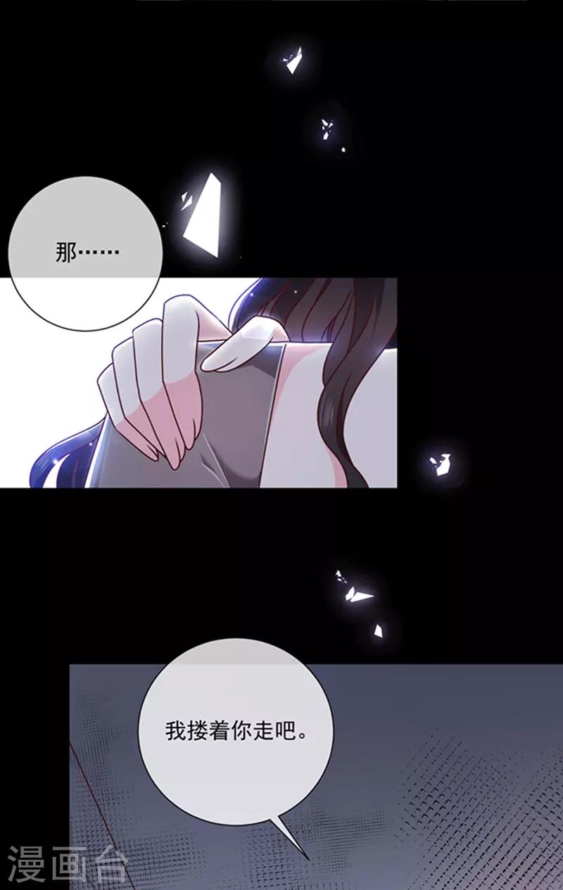 第167话 鬼屋惊魂-第169话