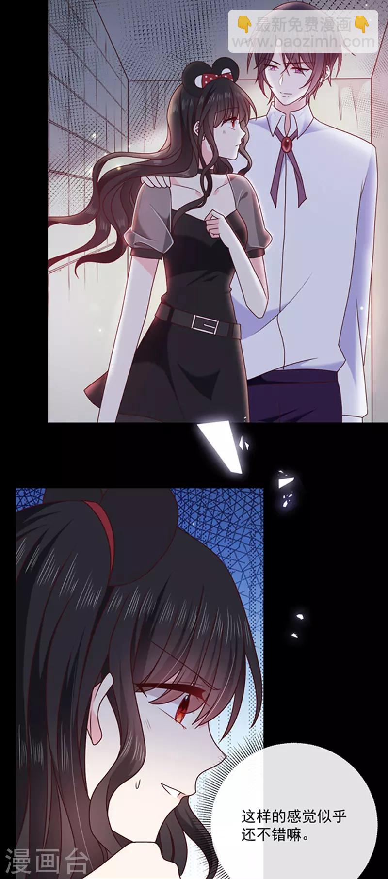 第167话 鬼屋惊魂-第169话