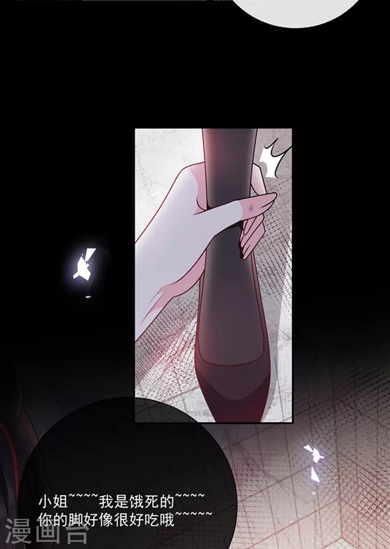 第167话 鬼屋惊魂-第169话