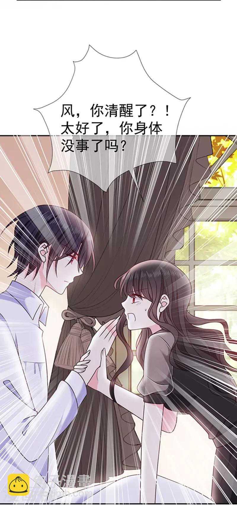 第167话 鬼屋惊魂-第169话