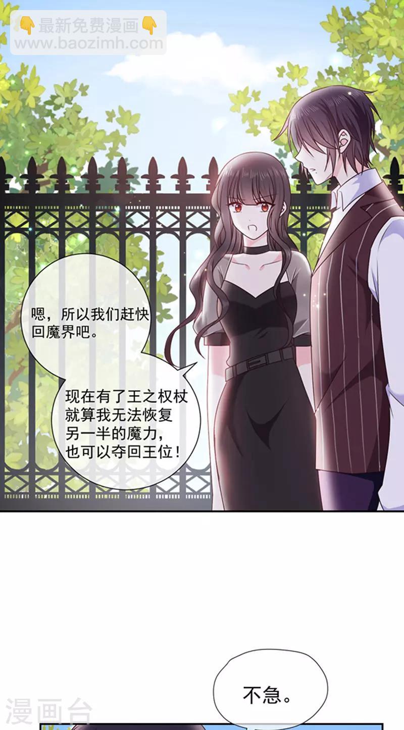 第167话 鬼屋惊魂-第169话