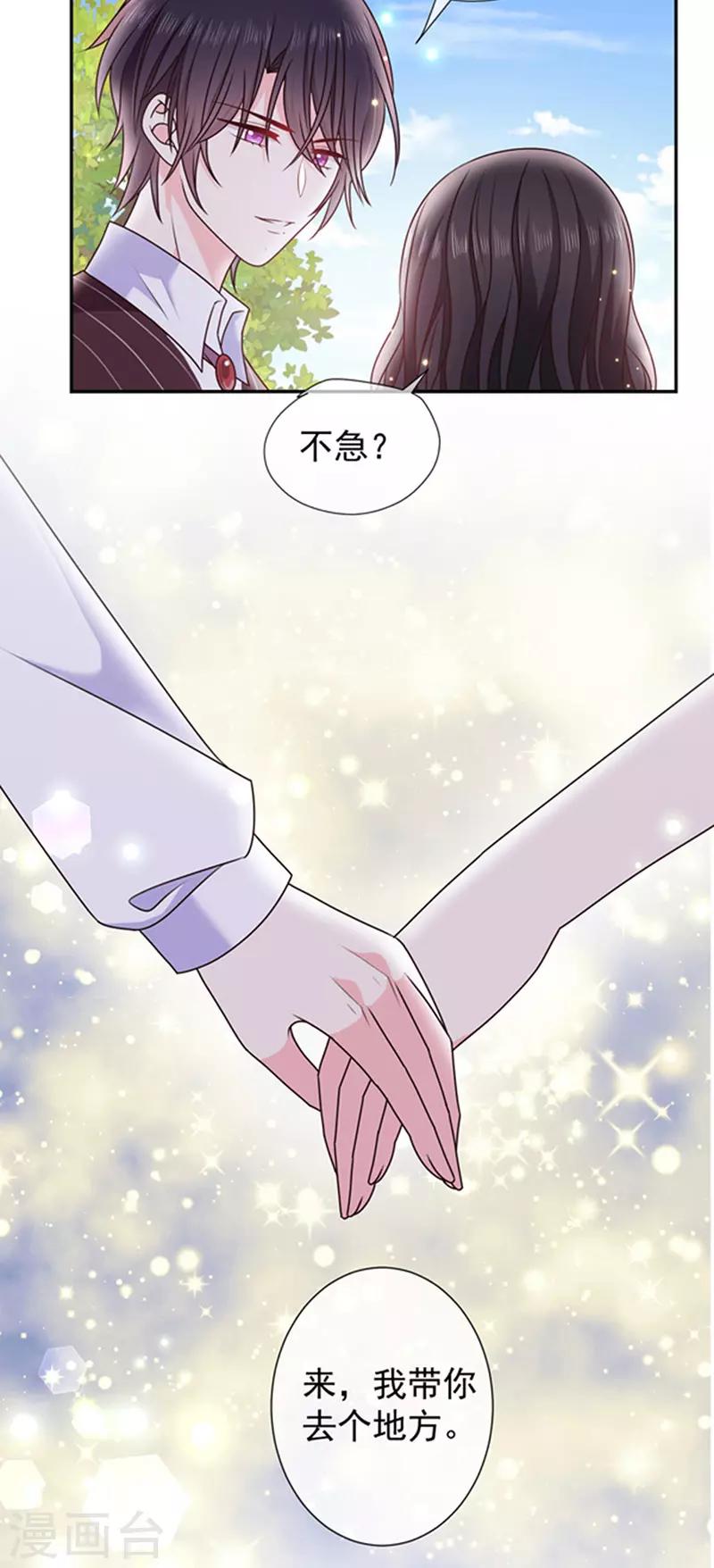 第167话 鬼屋惊魂-第169话