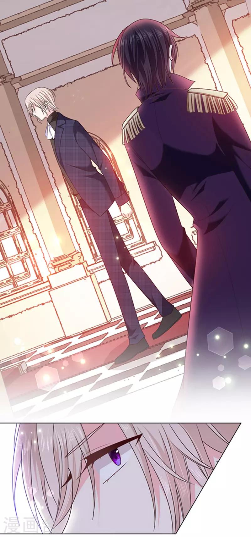 第171话 杀了我，如你所愿-第173话