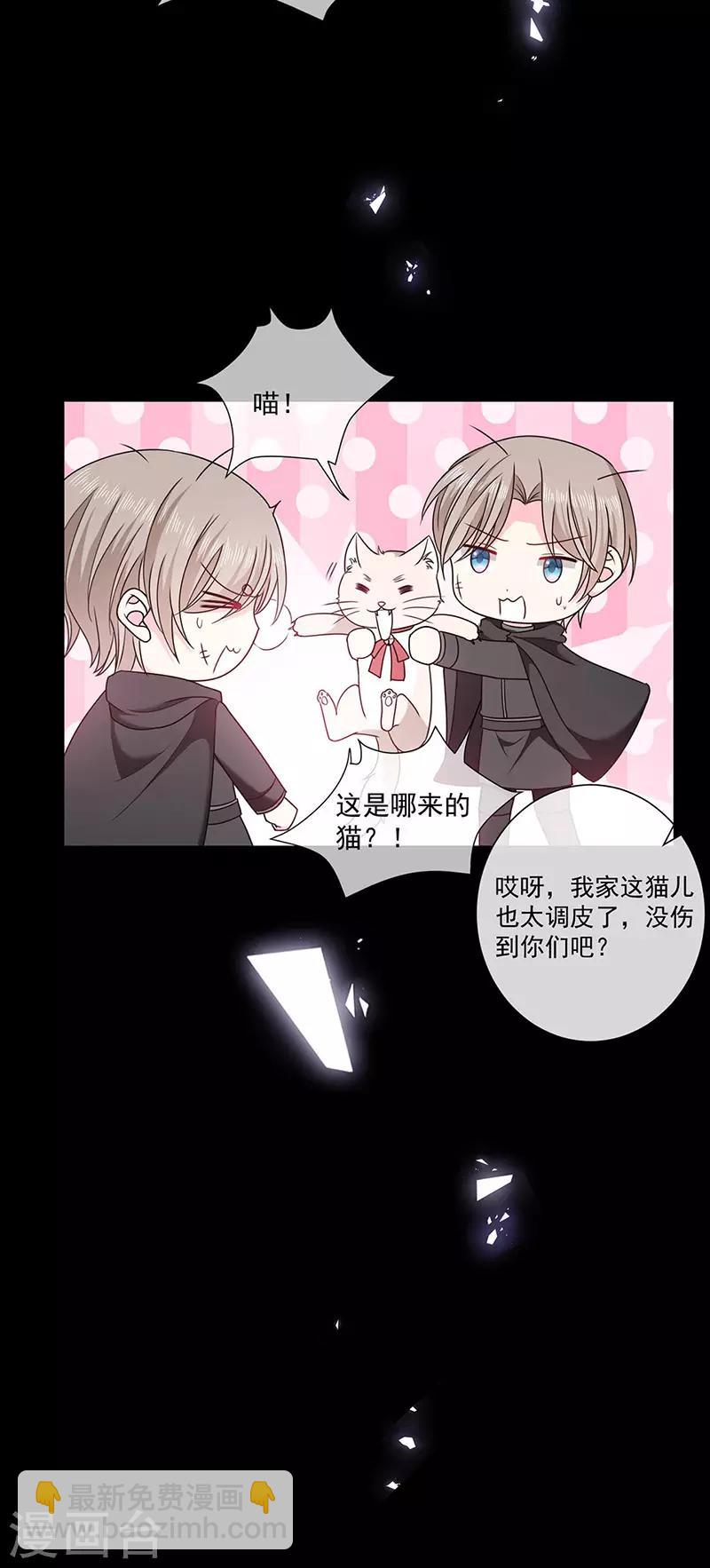 第173话 密道-第175话