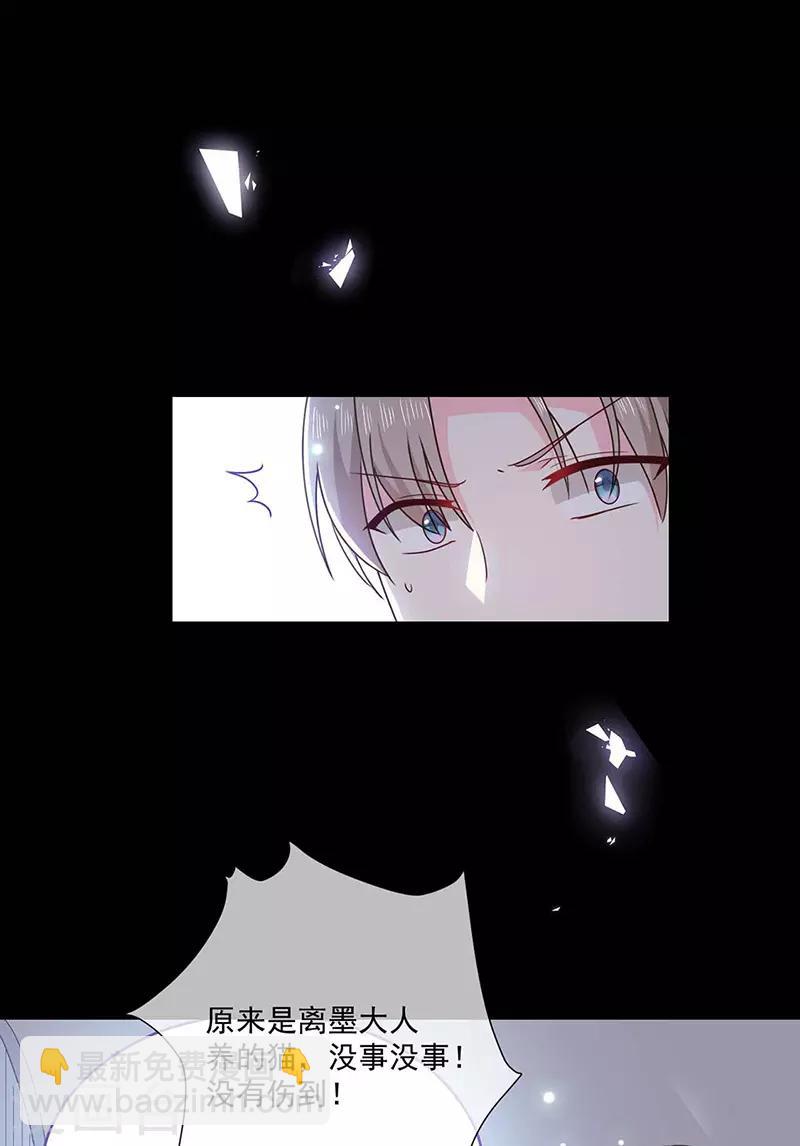 第173话 密道-第175话