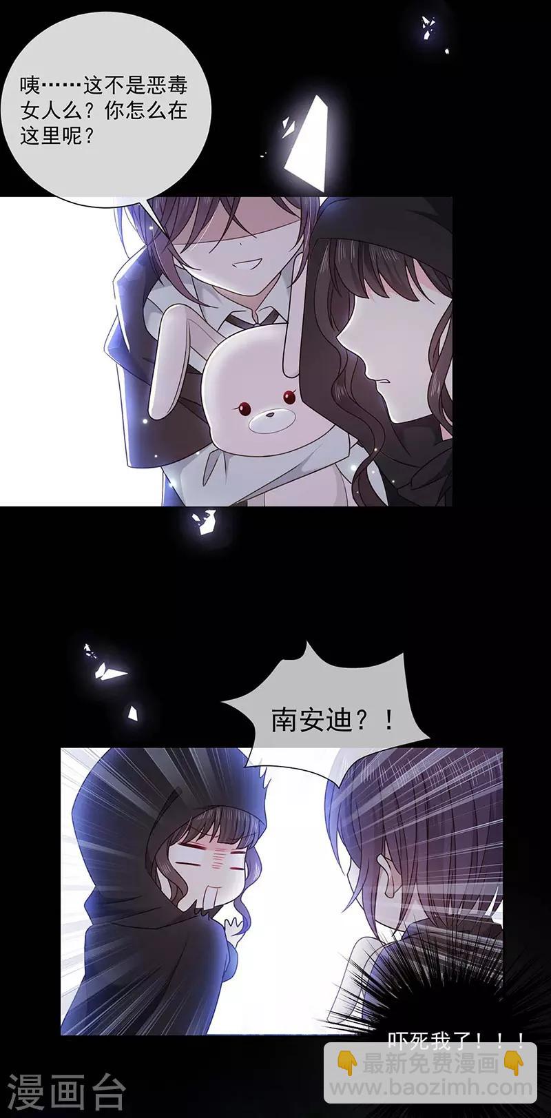 第173话 密道-第175话